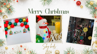 メリークリスマス2024（ぷらす） | 株式会社 K-STAGE